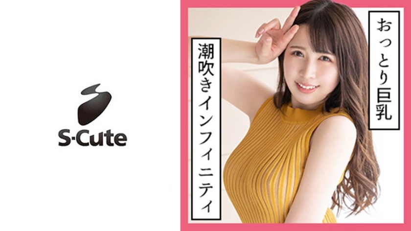 229SCUTE-1129+Rua(22)+S-Cute+喷水不停中出SEX+(高敷Rua)