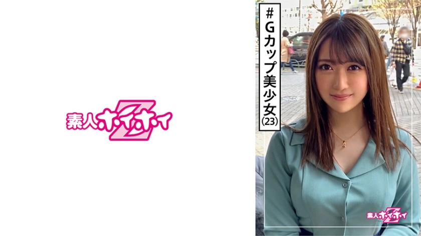 420HOI-111+Ren(23)+Amateur Hoi Hoi Z・Amateur・Frank・Big・Older sister・Lovely・Good personality・Beautiful girl・Big breasts・Beautiful breasts・Older sister・Gonzo+(Renka Yamamoto)