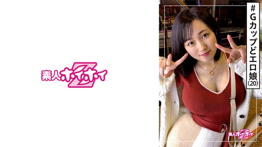 420HOI-115+NeneNene(20)+Amateur Hoi Hoi Z・Amateur・Super photo・Super erotic・Innocent・20・Erotic genius・Big breasts・Beautiful girl・Big breasts・Beautiful breasts・Facial・Gonzo+ (Nana Tanaka)