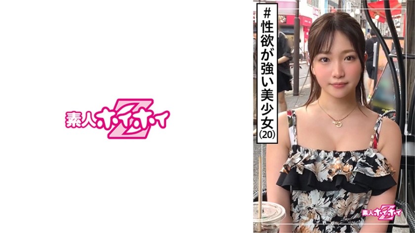 420HOI-124+Mari(20)+业余Hoi Hoi Z・业余・20岁+・年轻・看护者・喜欢酒精・性欲强烈・美少女・巨乳・白皙皮肤・面部・奇闻趣事+（向日葵美园）