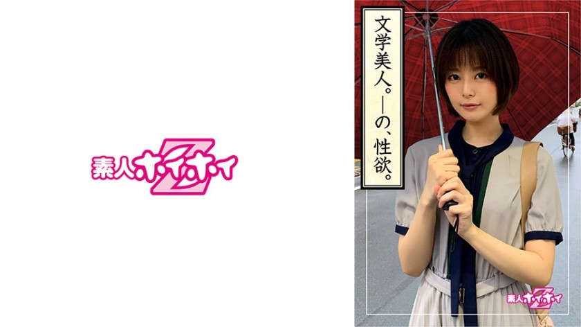 420HOI-130+Izayoi (26)+Amateur Hoi Hoi Z・Amateur・Artistic Beautiful Girl・Intelligent and Shy・There is a Gap in the Heart・Small Face・Working in a Bookstore・Asexual・Beautiful Girl・Clean・Black Hair・Fair Skin・Facial・Gonzo+ (Luna Tsukino)
