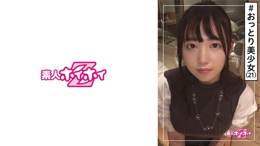 420HOI-139+Mihana(21)+素人Hoi Hoi Z・素人・美少女・单纯・丰满・巨乳・干净・美乳・面部・奇闻趣事+(Mika Shizuku)