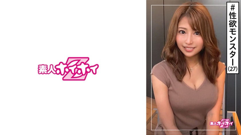 420HOI-141+Yuuka-san (27)+素人Hoi Hoi Z・素人・微笑・G奶・性欲・美少女・巨乳・美乳・玩具・颜射・奇闻趣事+(Hoshi Yuuka)
