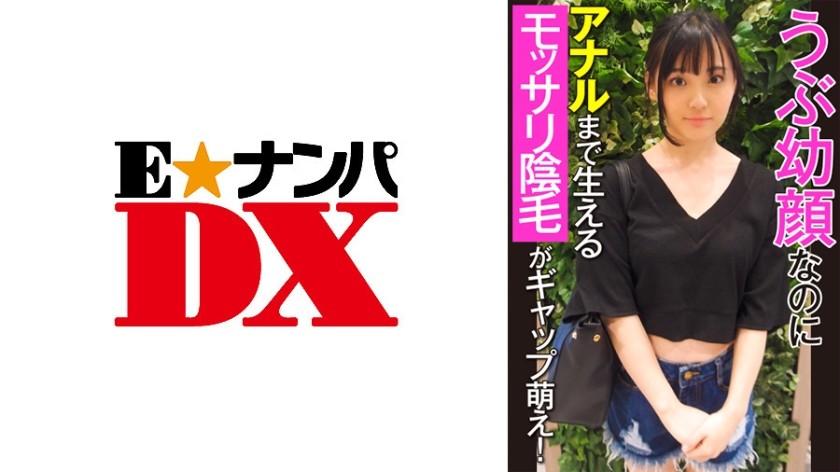 285ENDX-357+ She has an innocent, young face, but the thick pubic hair that grows all the way to her anus creates a lovely contrast! (Liying Kanon)