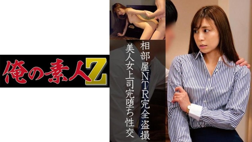 [Chinese subtitles] 230OREC-887 Rinka (Momosei Rinka)