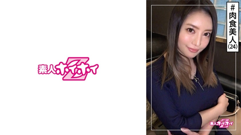 420HOI-150+Shion (24)+素人Hoi Hoi Z・业余・美丽・差距・爱神・Gachiiki・姐姐・巨乳・美乳・白皙皮肤・腰部・面部・奇闻趣事+（瀬崎绫音）
