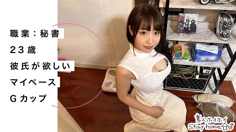 STH-002+KAZUMI+(Kasumi Sena)
