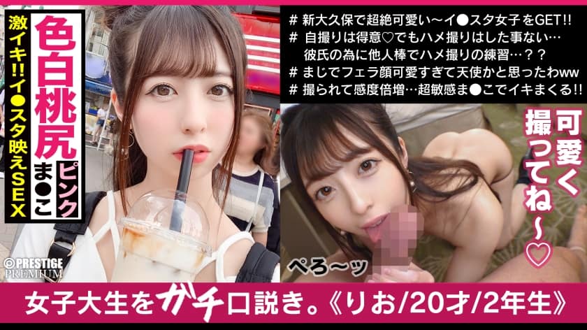 300MAAN-454+一个态度和风格都很棒的可爱网络女孩！ ！她对 POV 拍摄很好奇，并且喜欢在被大鸡巴操的时候用她白皙、桃色、粉红色的阴部做爱！脸上喷完水后，她笑容满面地拍下纪念照！ ！