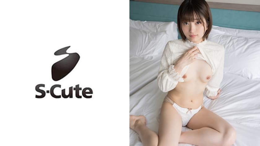 229SCUTE-1098+Aoi(20)+S-Cute+Creampie sex with a beautiful girl