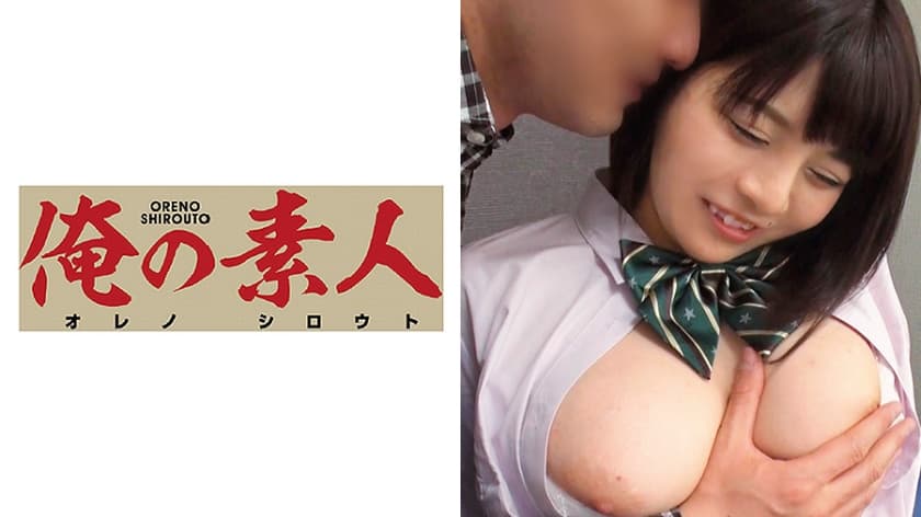230OREC-417+Rio-chan