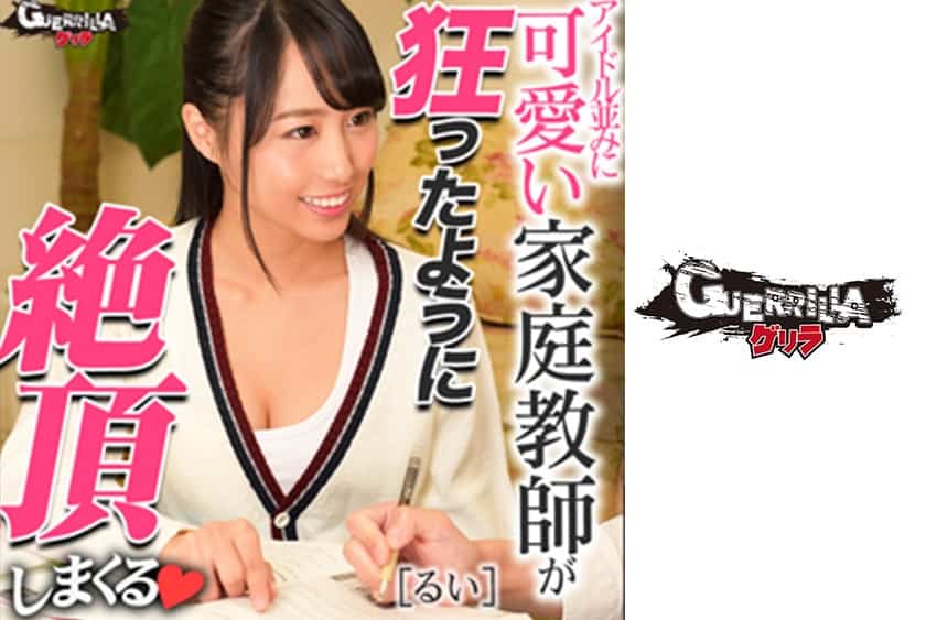 302GERK-159+瑞