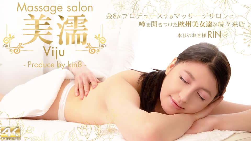 Kin8tengoku+Kin8tengoku+3354+العرض+المعاينة+السمع+جماليات+أوروبيات+يأتون+إلى+المتجر+جميلات+رطبات+صالون+تدليك+فيجو+عميل+اليوم+رين+/+رين