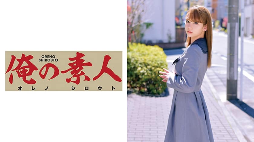 230ORETD-569+RIN