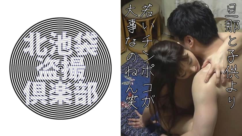 276北池-484+明日香