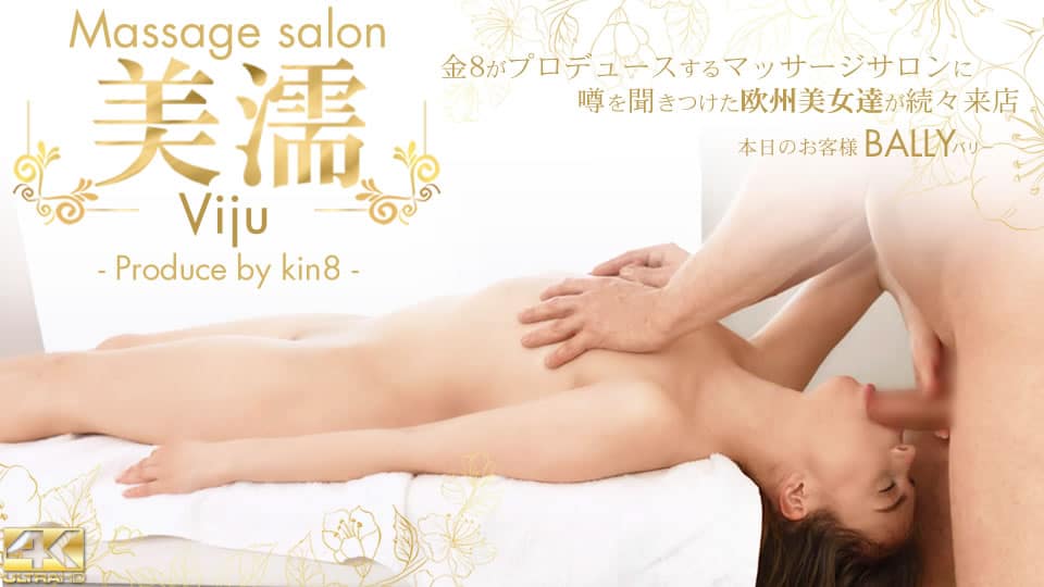 Kin8tengoku+Kin8tengoku+3369+سمعنا شائعة+جميلات أوروبيات قادمات إلى المتجر+Viju+Massage+Salon+عملاء اليوم+Bally+/+Bally