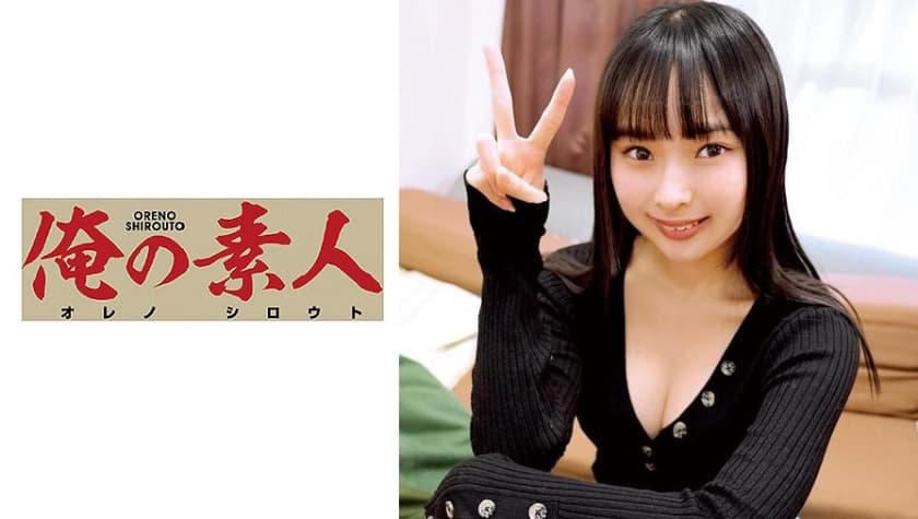 230OREC-719+Mone-chan