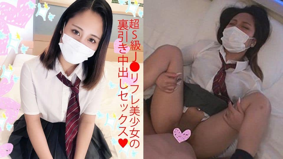 FC2PPV+1723811+[Uncensored Version] Super S-Class J● Relive the Secret Part-time Job of the Beautiful Girl Lina-chan! Uniform Hardcore Seeding and Squeezing!! ：Li Na-chan (18 years old)
