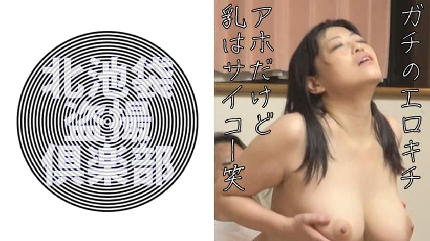 276北池-488+夏美