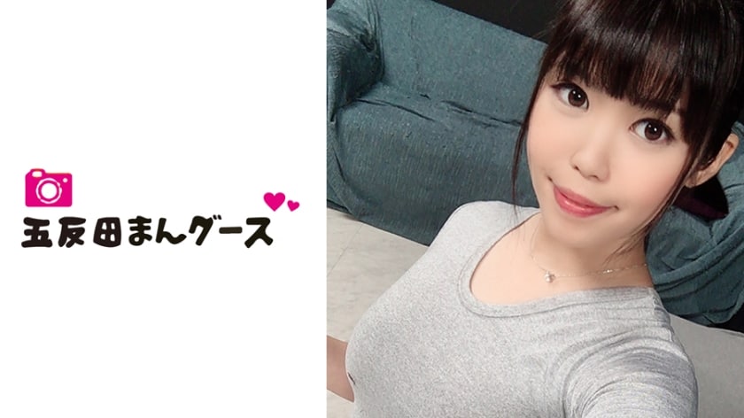 490FAN-058+Luna+4