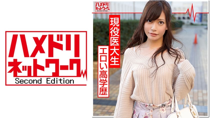 328HMDN-344+[Slim Abs] Medical Student POV Leaked+Passionate Love Affair with a Married Man, Will Be Expelled If Discovered+HMDNV-344