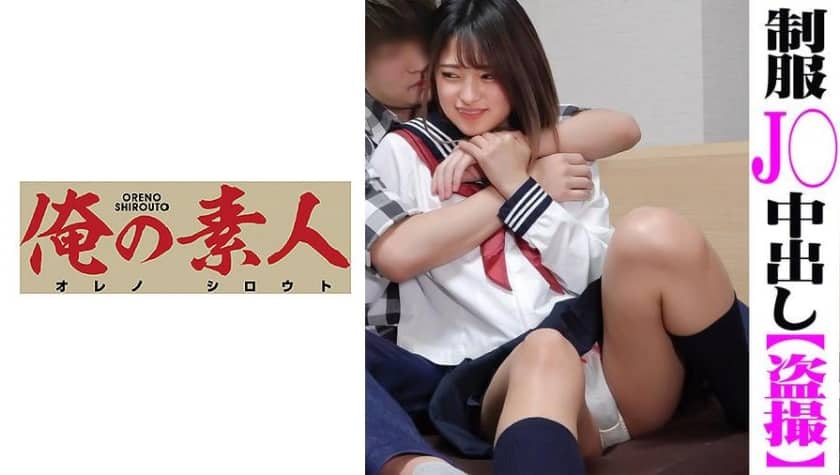 230OREC-716+Mizuki