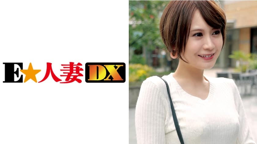 299EWDX-349+Une belle fille aux cheveux courts qui ressemble à un petit animal. Cette femme mince et plantureuse prétend être innocente, mais elle est en fait très sexy !
