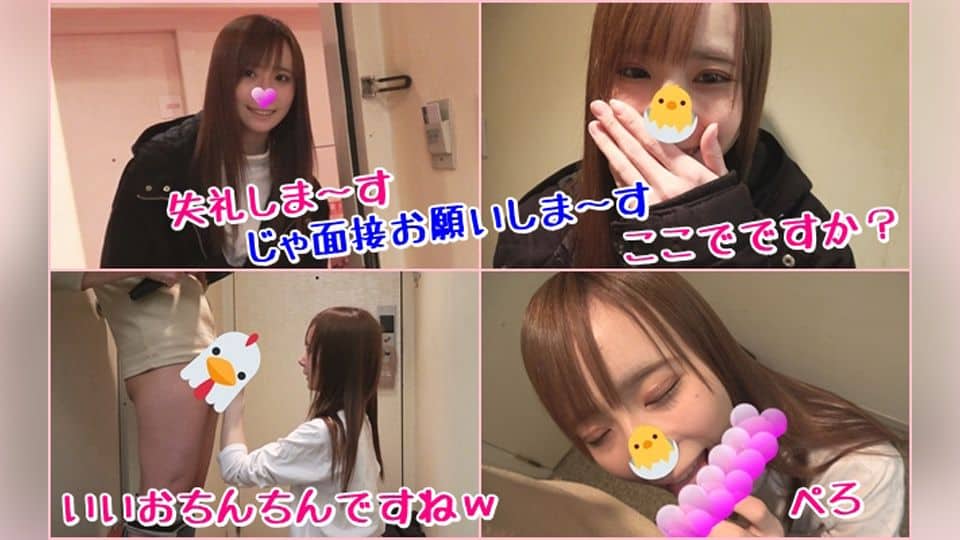 FC2PPV+1062588+【個人撮影077】即尺インタビュー♡あなたは妖精？ ？アイドル級美女なつみちゃんの洗ってないアソコが美味しそう♡