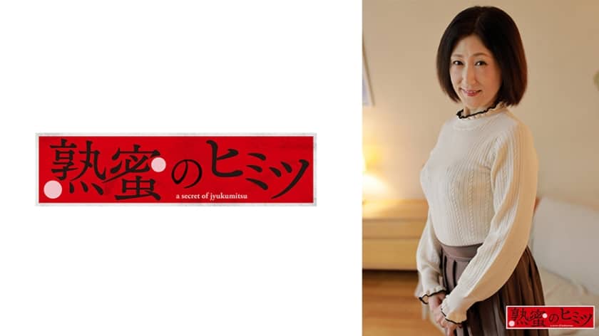 188HINT-0449+Shoko