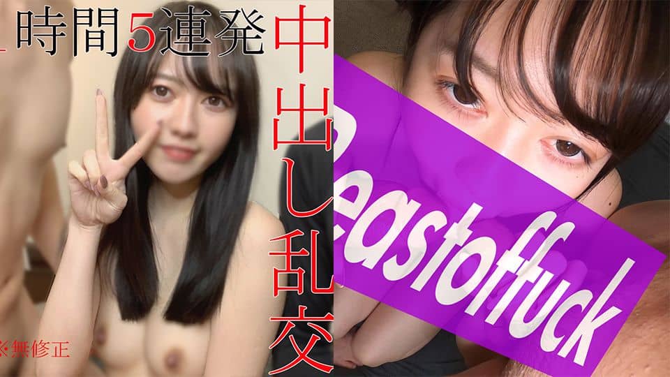 FC2PPV+1780822+[Hayır][Yüzünü göster][Yorum ödülü] Çok zor bir proje! Sakura-chan 1 saatlik saf seks ♡ Toplamda 5 boşalma ☆ Kesintisiz hardcore 3P grup seks festivali ☆