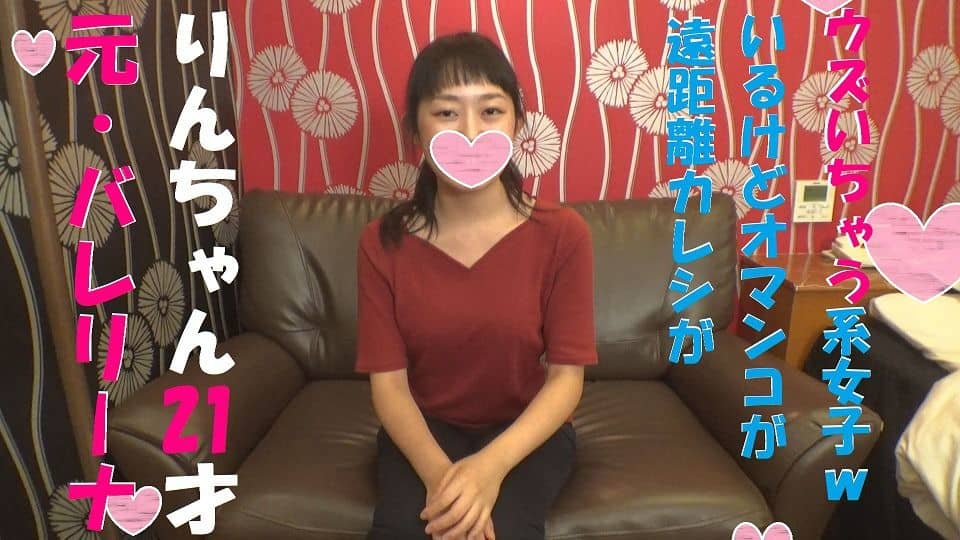 FC2PPV+1088192++[HD][Uncensored]★5 bonus included★"Sorry my boyfriend♥I cummed inside me haha" Former ballerina Rin-chan, 21 years old+I want to insert a raw cock from behind that my boyfriend doesn't want to do