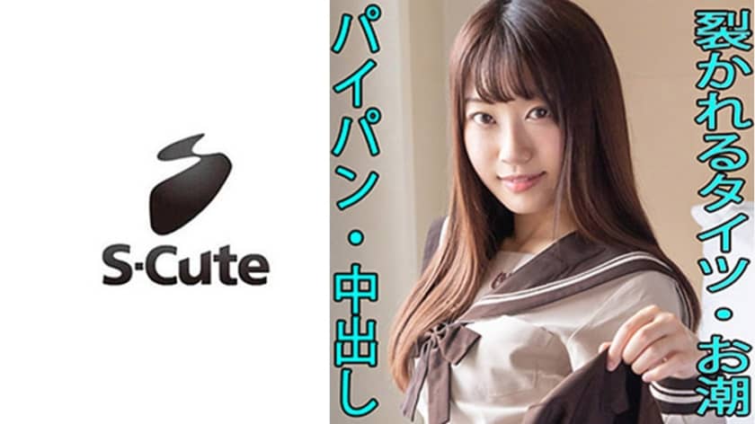 229SCUTE-1106+Ichika(21)+S-Cute+Creampie with a petite beautiful girl