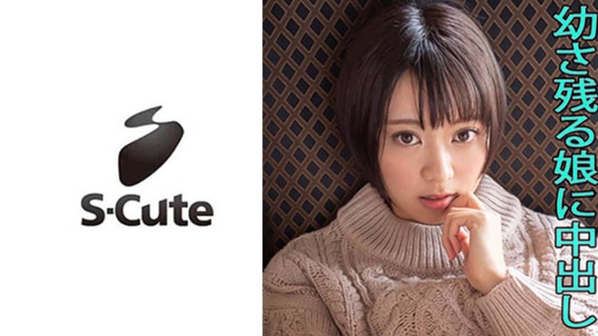229SCUTE-1107+Suzu(20)+S-Cute+Creampie مع فتاة صغيرة جميلة