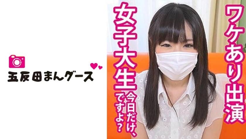 490FAN-050+Yui+1