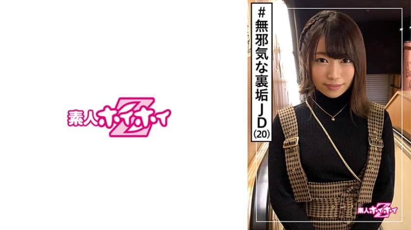 420HOI-089+Sakura (20)+业余Hoi Hoi Z・业余・秘密账户JD・天真・友善・良好的风格・简单・美丽的女孩・干净・白皙的皮肤・面部・奇闻趣事