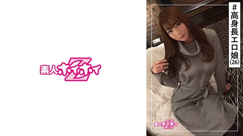 420HOI-091+爱丽丝(26)+业余Hoi Hoi Z・业余・高挑・性感・巨乳・情色风格・美少女・巨乳・美乳・面部・奇闻趣事