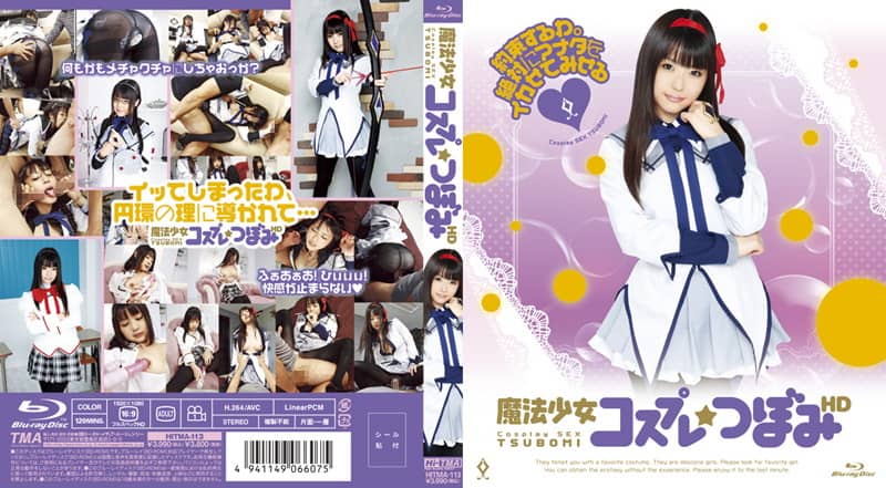 AKB-032+Magisches Mädchen Cosplay+Lei