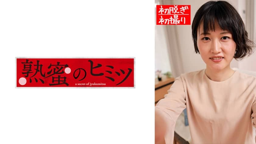 188HINT-0454+玲香