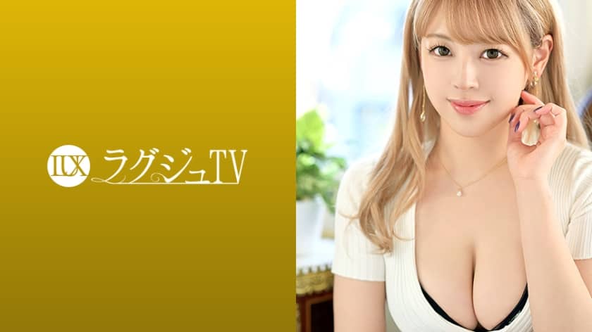 259LUXU-1419+豪华电视+1401+身材苗条，巨乳诱人，皮肤超美的美容师！一位拥有丝般光滑、闪亮肌肤和粉红乳头的美丽 F 罩杯女人申请 AV 角色以寻求新的乐趣！她沉醉于演员的技巧之中，变得兴奋起来！ ！