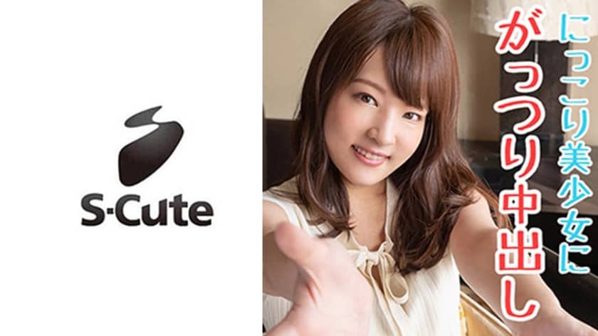 229SCUTE-1116+Mikako(23)+S-Cute+Creampie Una hermosa chica con el coño afeitado hace el amor con una sonrisa