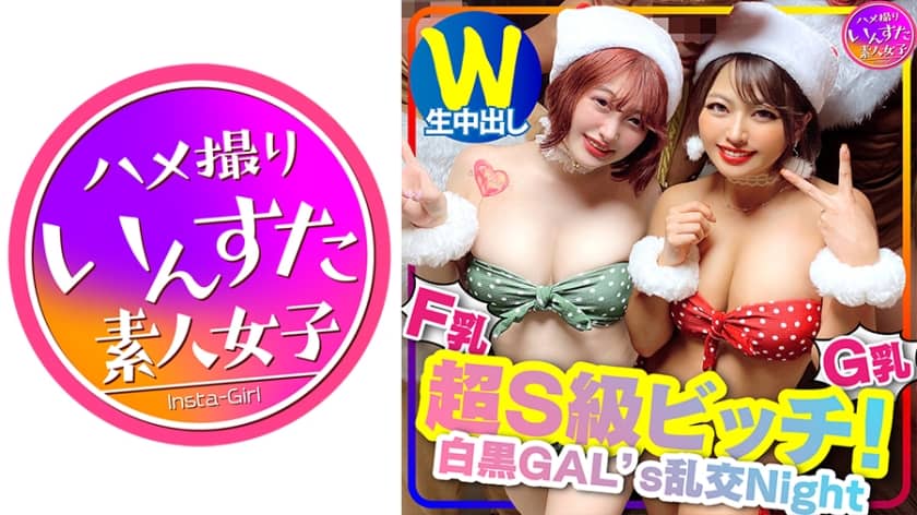 413INST-118+귀여운 걸 산타클로스 난교 영상과 함께 즐거운 크리스마스를 보내세요+【OL 픽업 파라다이스】! 면도한 질을 뿌리다