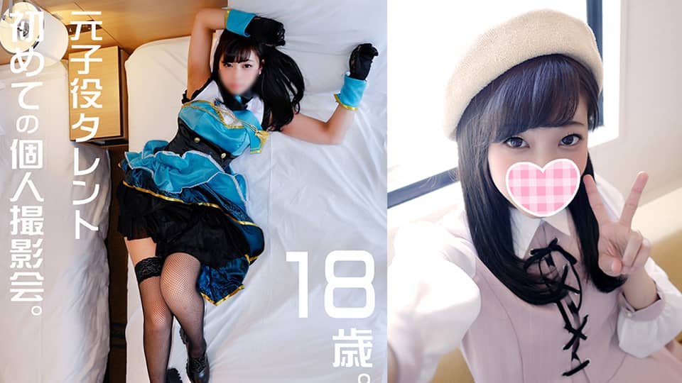 FC2PPV+1152676+"Super Rare Awakening" [Tir personnel] + Phantom Thief Love０ive ! Une séance photo privée avec une ancienne idole enfant que j'ai découverte au C96. Le Summer Comiket est un véritable trésor pour les femmes érotiques. Fantastique vidéo de sexe POV avec creampie [Tournage amateur] [Édition standard]