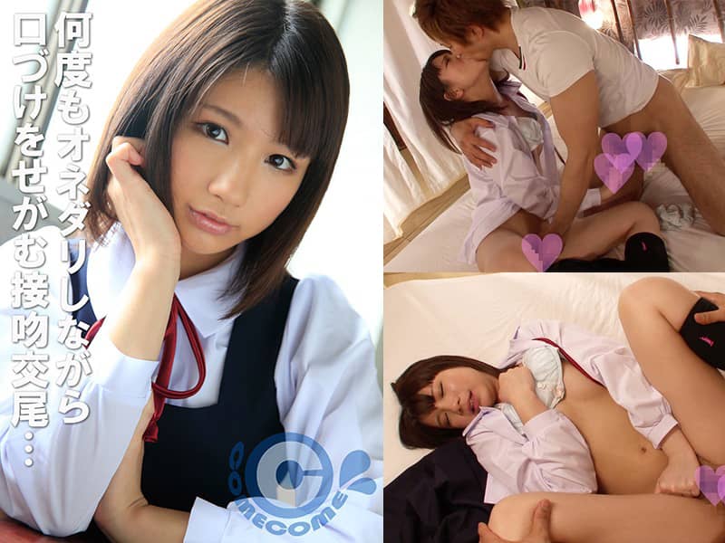 COM-172+ 每次舌头缠绕时，阴部都会变得非常湿润，开始滴水。她用长长的舌头反复乞求亲吻