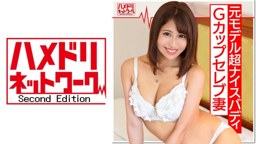 328HMDN-369+ [Phụ nữ đã kết hôn/Chụp ảnh] Vợ của cựu người mẫu G Cup CEO, 28 tuổi. Một bà nội trợ chán nản chuyện chăn gối sống trong căn hộ cao tầng 48 tầng ở Roppongi đã đạt đến đỉnh cao khoái cảm khi bị một con cặc khổng lồ xâm hại! Cô ta phát điên và muốn được một gã đàn ông ghê tởm quan hệ tình dục bằng miệng. Vợ của người nổi tiếng đang trong thời kỳ đỉnh cao của sự sinh sản [Bitch] + HMDNV-369