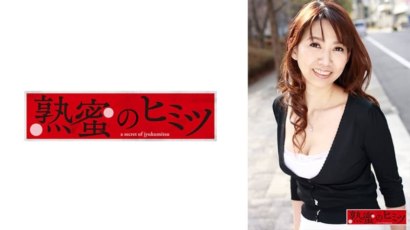 188HINT-0459+玲子