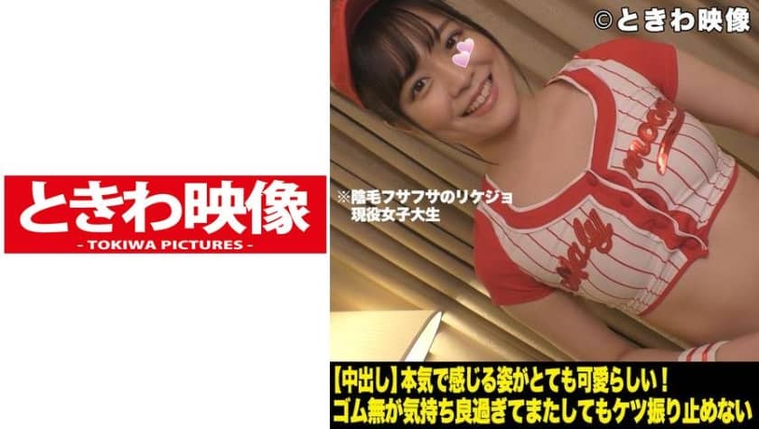 491TKWA-007+Shiori+2