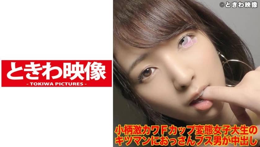 491TKWA-018+Rui