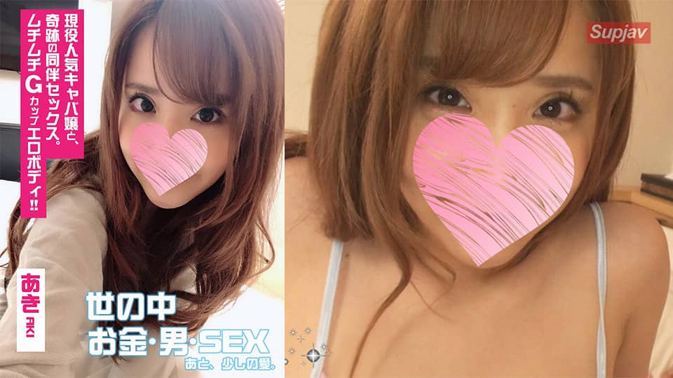FC2PPV+1196479+【Charming Godly Body Heroine and Original SEX】Aki【Escort Original Medium Published】The heroine can't be fucked. This is a magical temptation that subverts traditional concepts. Put your penis in her and she will become a woman. Pure natural strong climax【The protagonist shows her face】