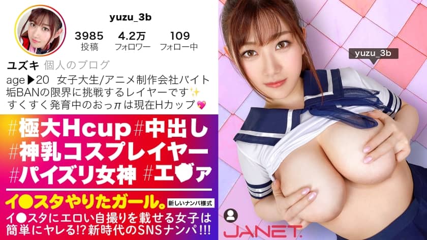 390JNT-024+【Serviço Serviço♪】【Cosplayer H Cup】Conversando com uma estudante universitária H Cup que posta selfies sensuais no Instagram! ! O lindo sutiã H certamente ficará selado, tremendo violentamente sob o forte empurrão! ! Aircos é imperdível! ! Ela continua dizendo coisas sujas enquanto está convulsionando e tendo orgasmos! “Minha mente está ficando em branco!!” “É tão bom lá no fundo!!” “Não, não, não, eu vou gozar logo!!!” [Menina que quer estar no Instagram. 】