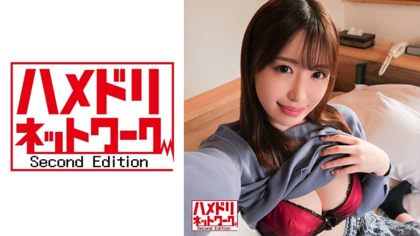 328HMDN-384+ [Tournage privé] Haruru, un vendeur chez un grand fabricant de cosmétiques + La nature obscène d'un OL propre et ordonné ! Charmante avec ses seins en bonnet F et son corps rasé, elle les chouchoute tout en contrôlant leur éjaculation + Elle monte dessus tout en secouant ses seins pour les mettre enceintes + (Kawakita Haruna) + HMDNV-384