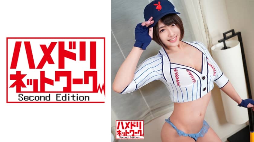 328HMDN-383+ A female baseball player with a beautiful G cup gets fucked hard by a raw cock! Creampie sex with oil all over the body + HMDNV-383